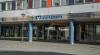 Bild der Filiale